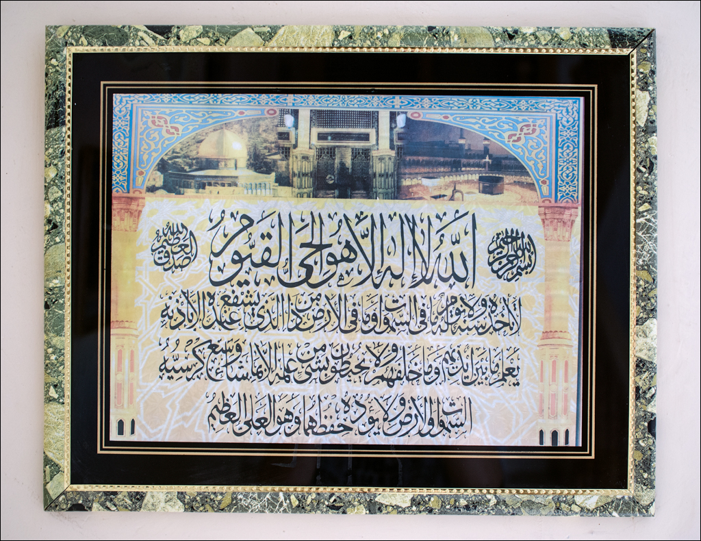 Somaliland via Ethiopia Sep2014 032