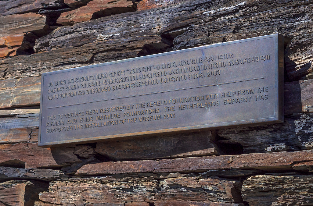 Georgia 160929103548376