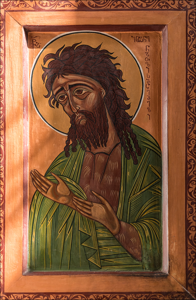 Georgia 1610031149141069