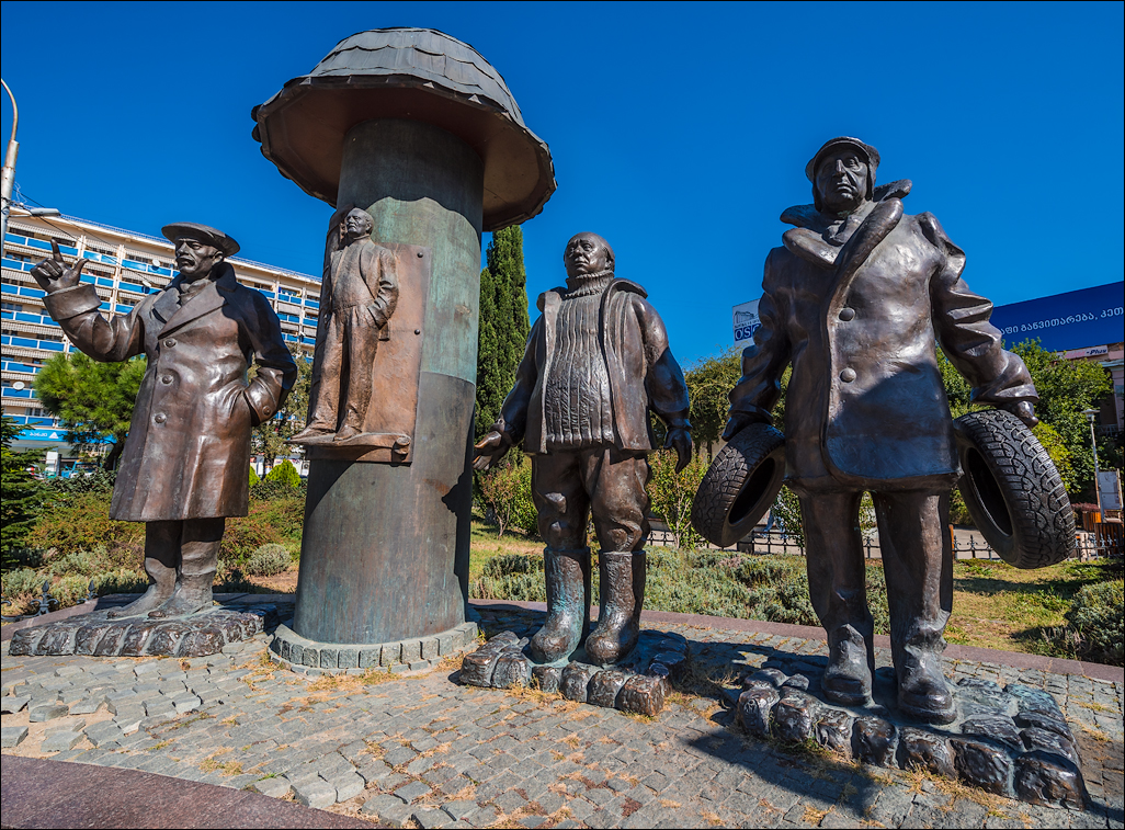 Georgia 1610031209371074