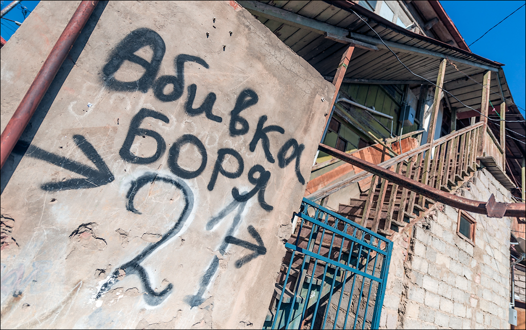 Georgia 1610031228151080