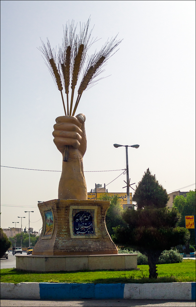 Iran20160507065603524