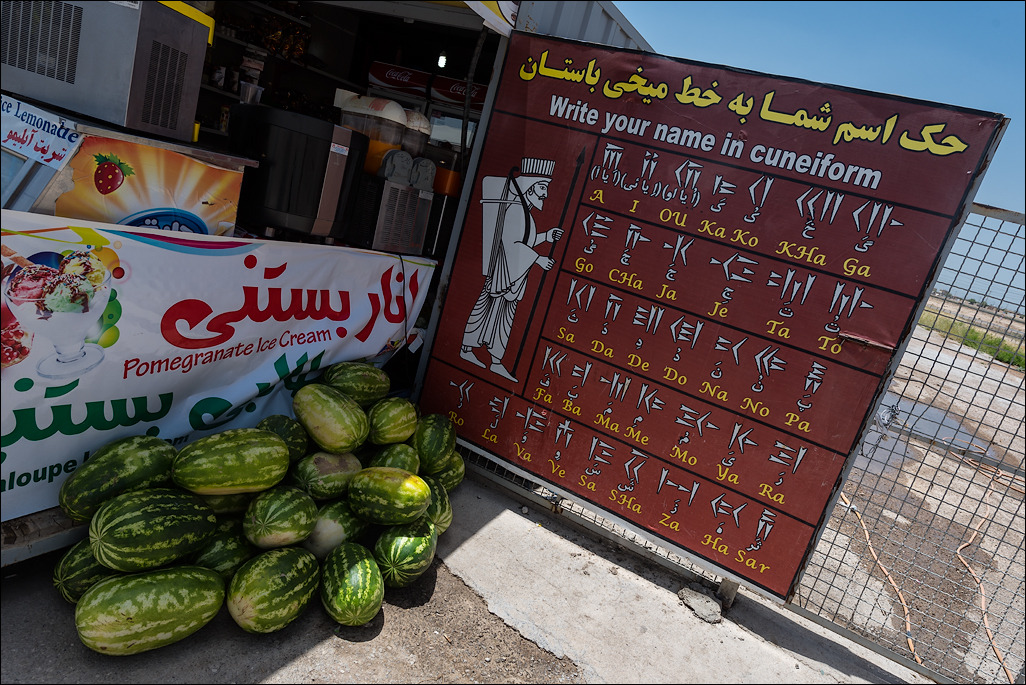 Iran20160507095647669