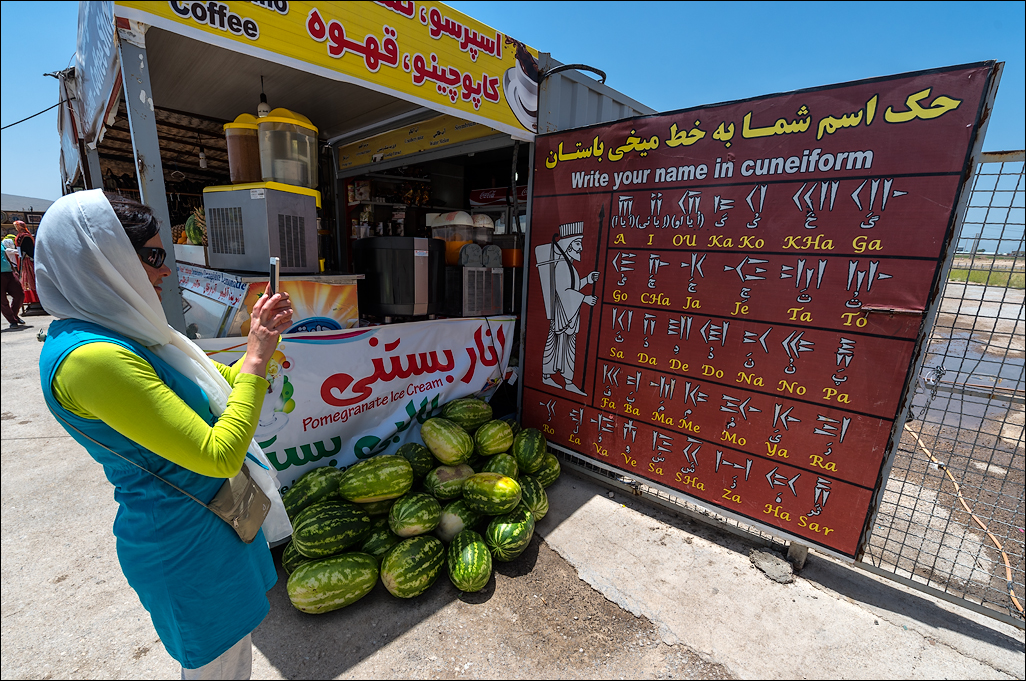 Iran20160507095702671