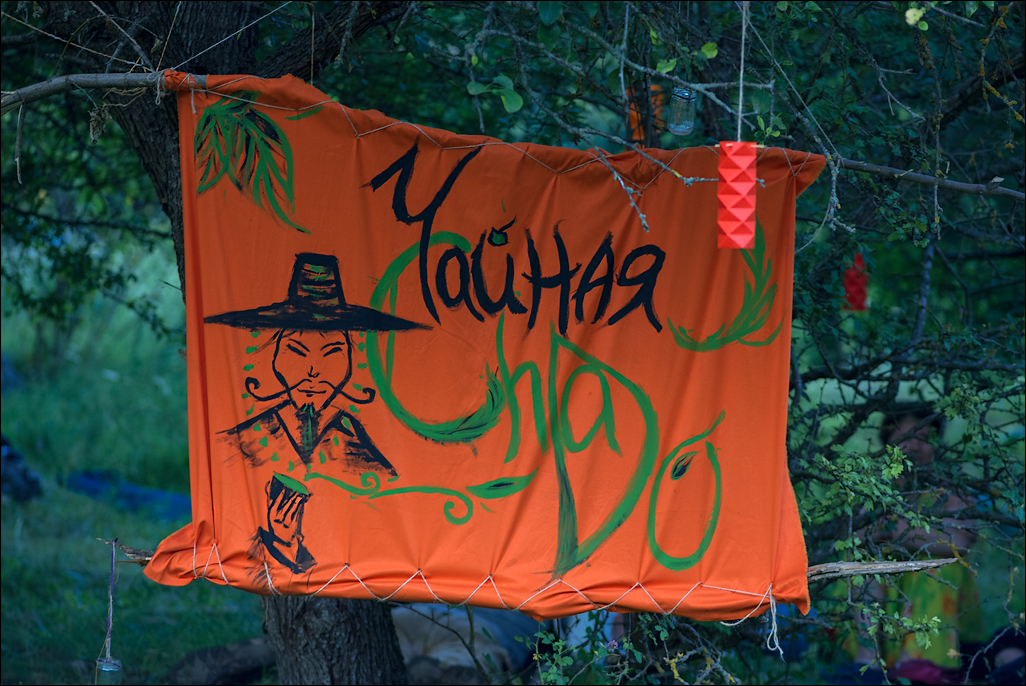 ArtLab20160625190522