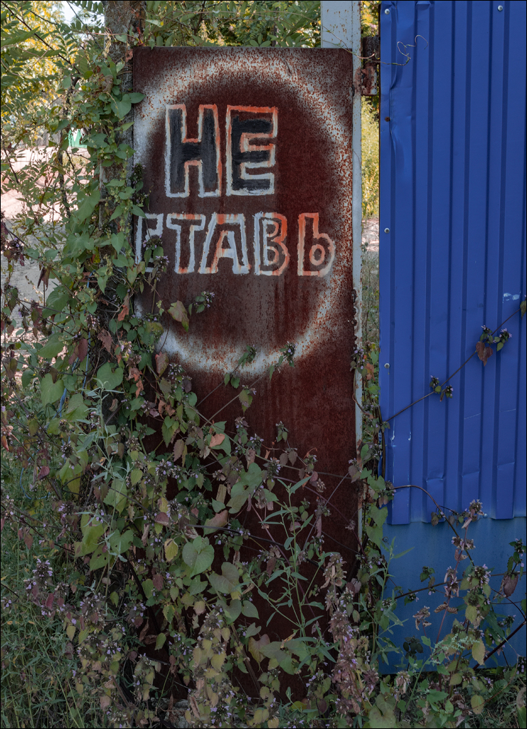 Oliscani Dobrusha Cuselevca Cobilea 20190721157