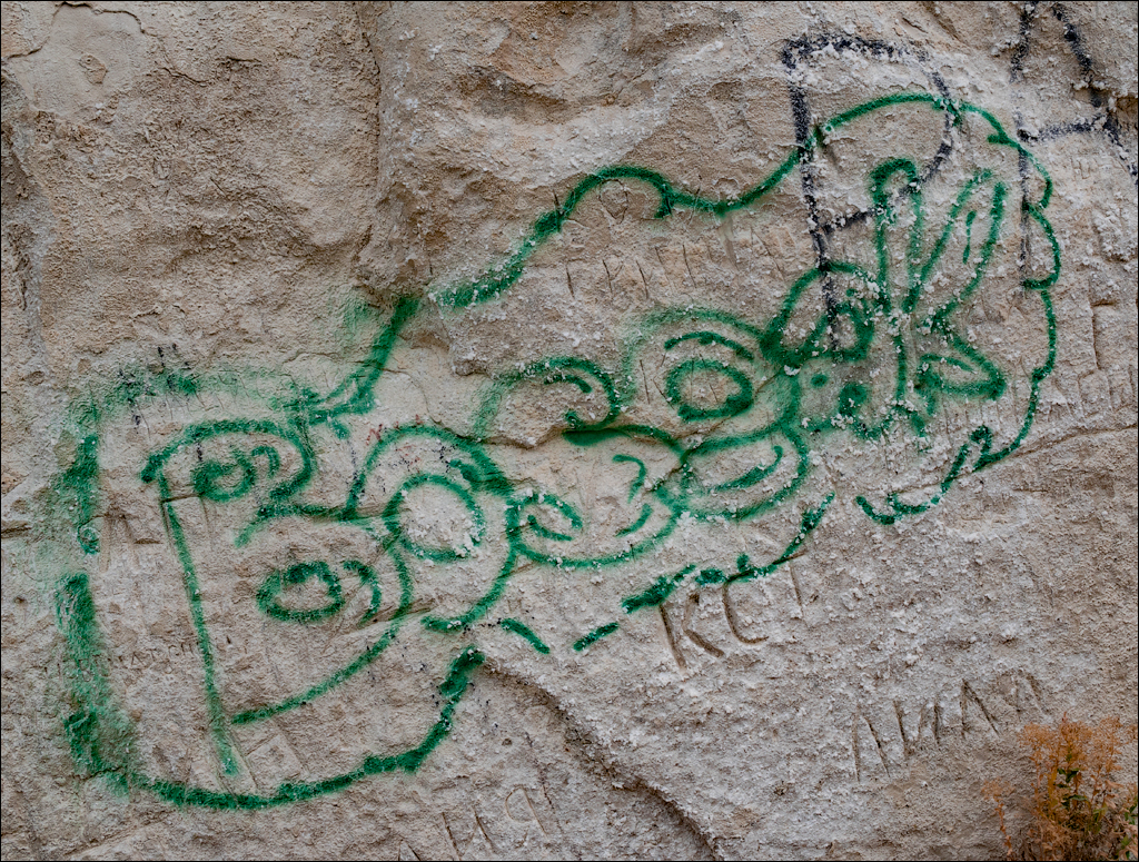 Soroca Ciuhuresti Saharna 20190427114