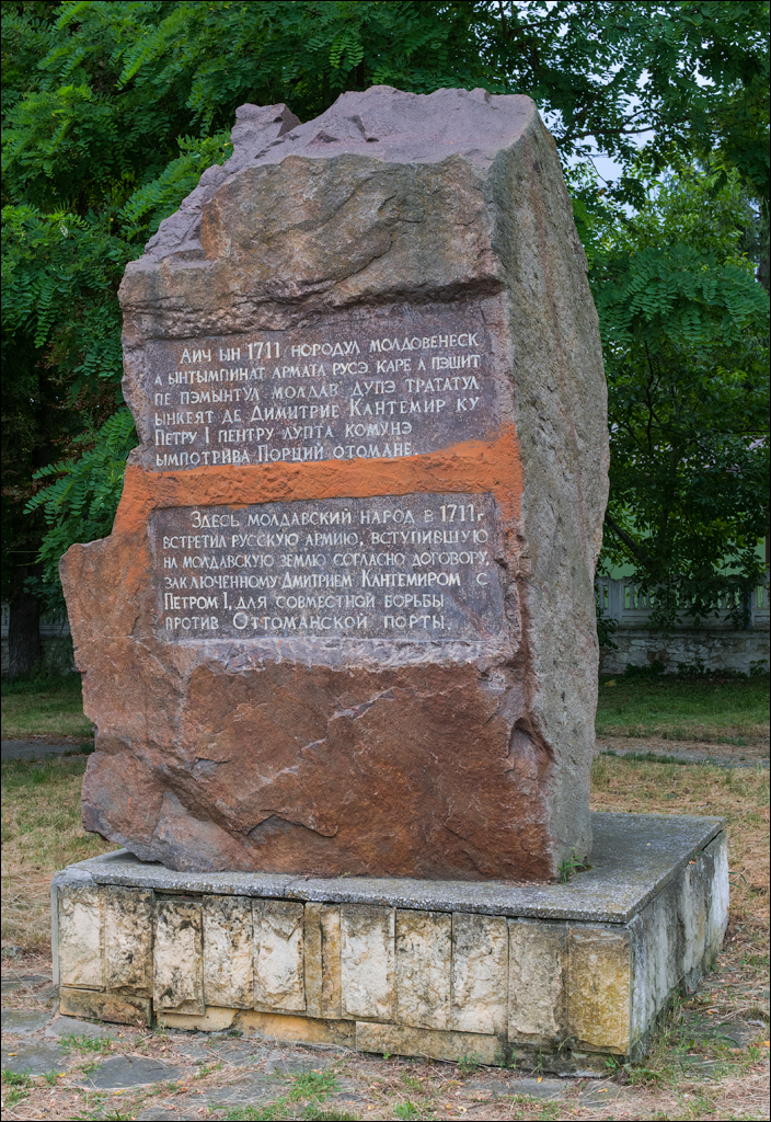 Soroca Ciuhuresti Saharna 20190427126