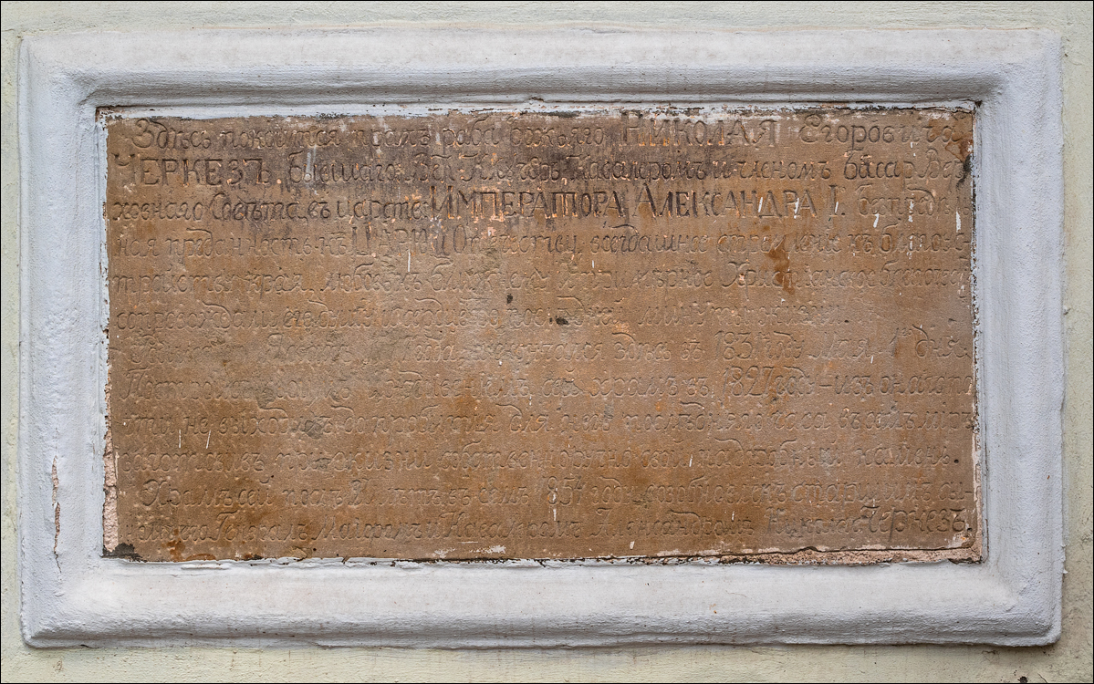 Soroca Ciuhuresti Saharna 20190427132