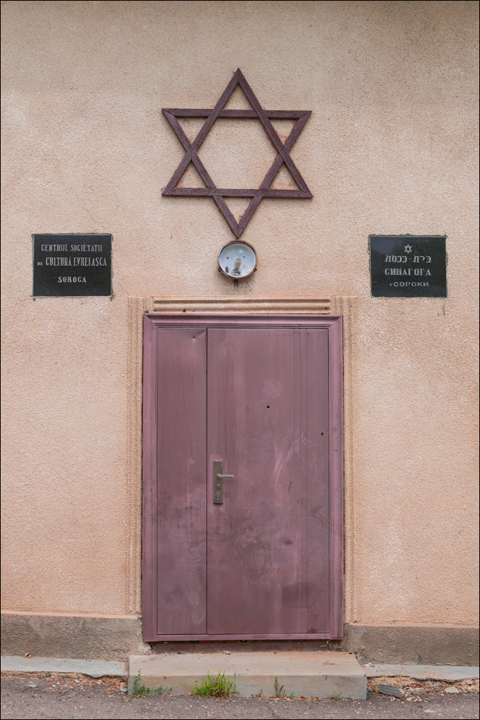 Soroca Ciuhuresti Saharna 20190427139