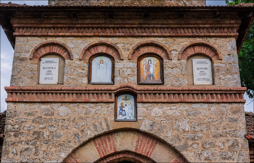 Soroca Ciuhuresti Saharna 20190427193