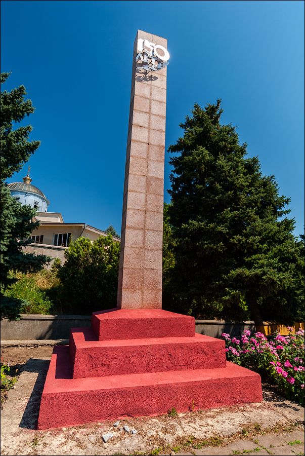 Tvardita 20150721113