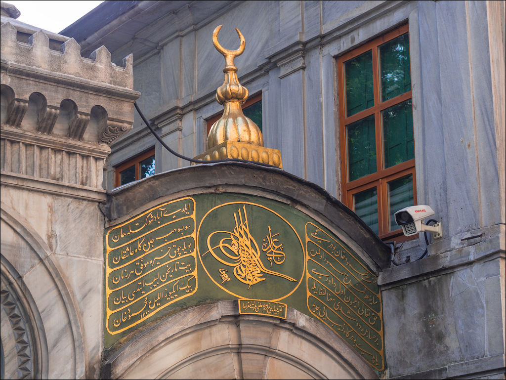 Istanbul 2015 20150815042