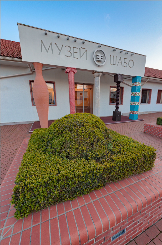 Belgorod Shabo 13feb2022 199