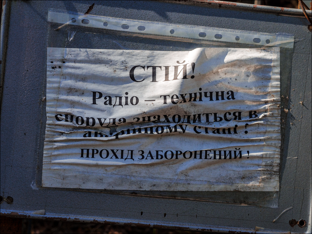 PripyatChernobyl Jun2018 038