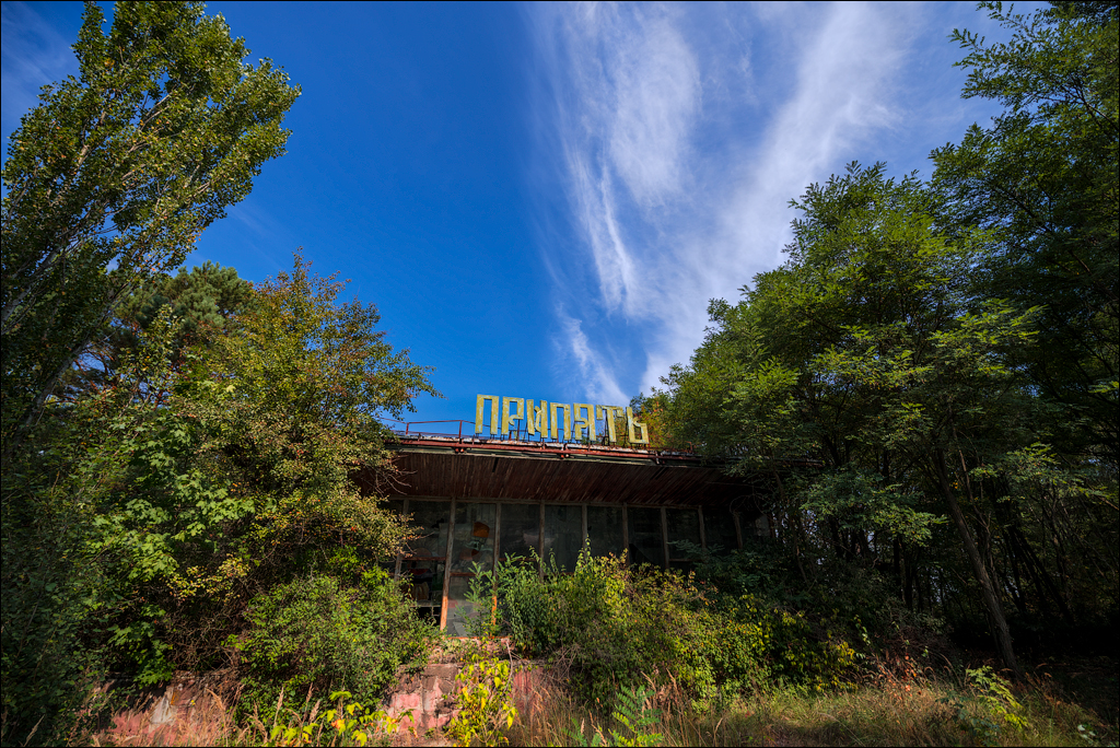 PripyatChernobyl Jun2018 072