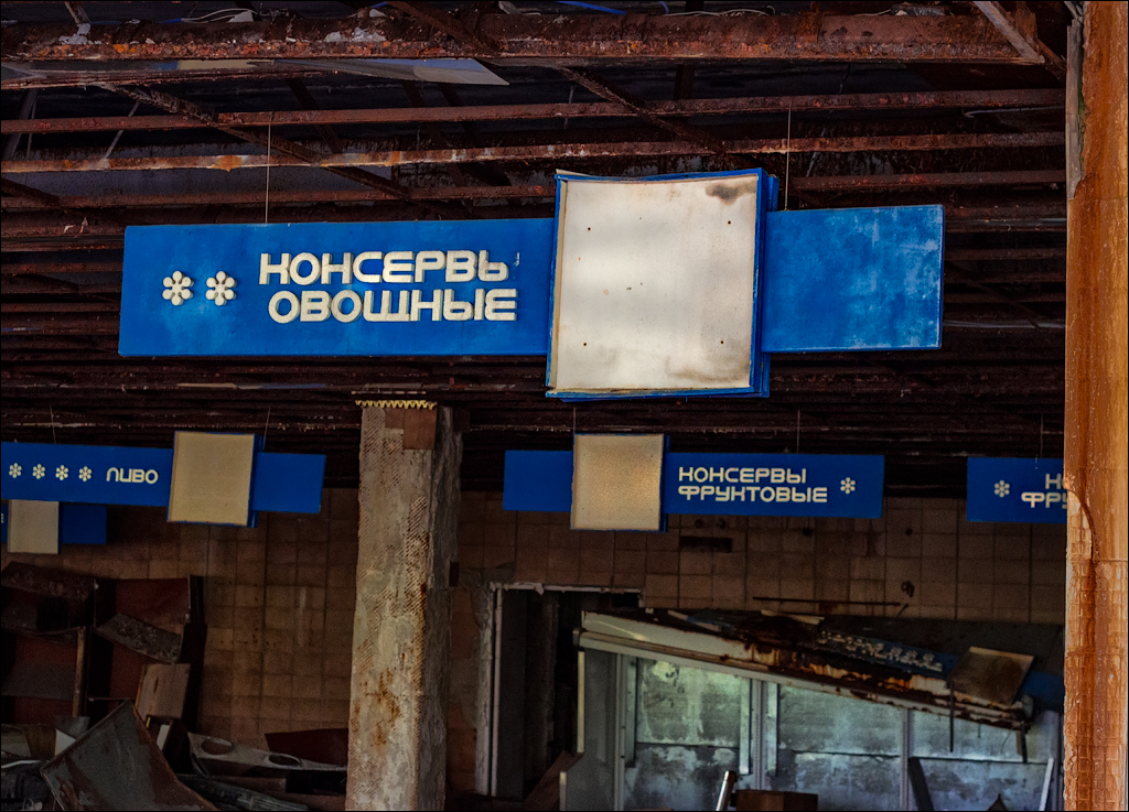 PripyatChernobyl Jun2018 138